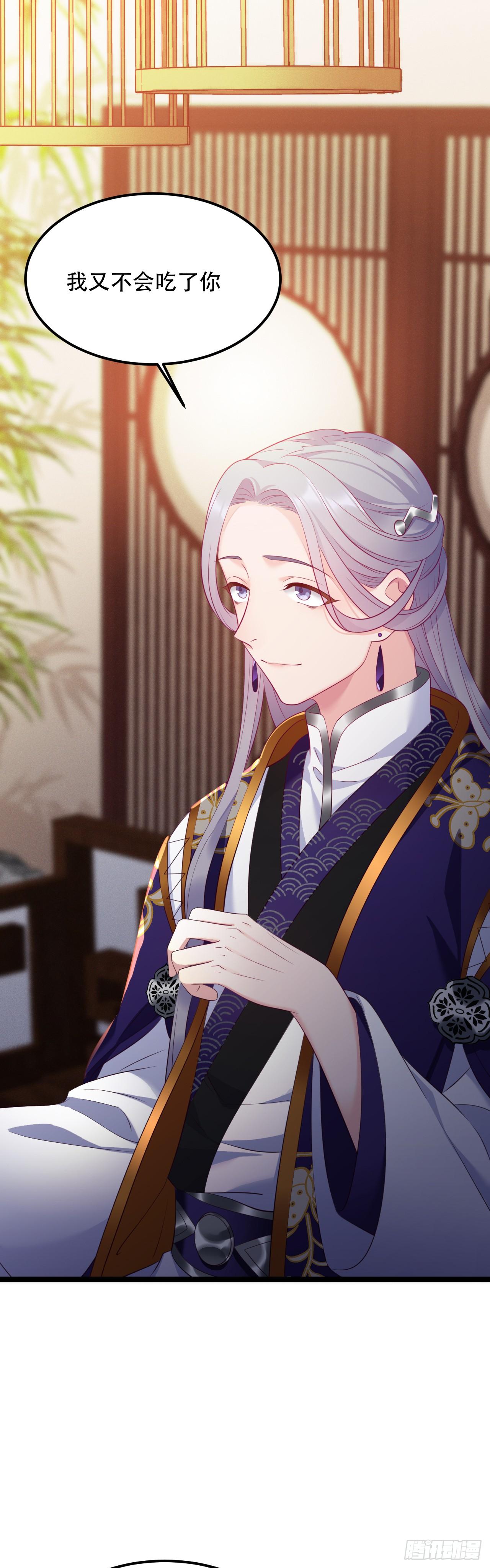 第11话 爬树的原因-第12话