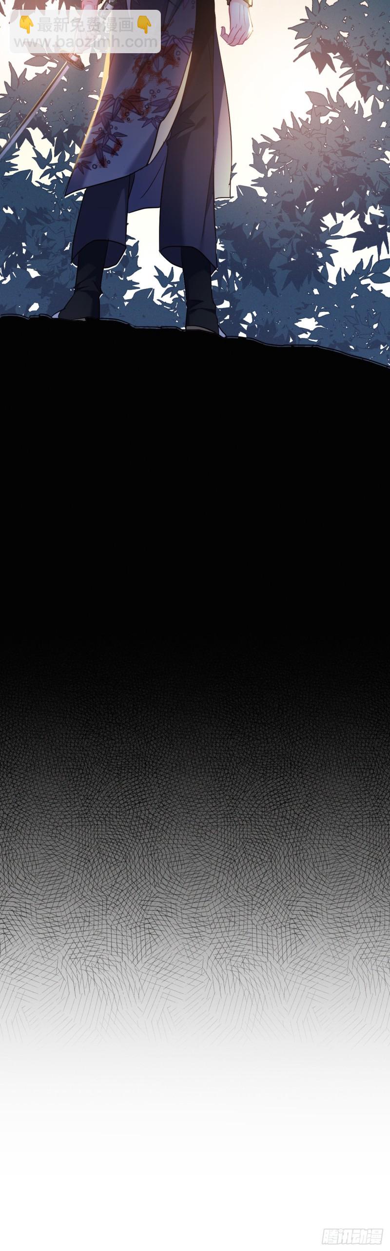 第110话 留个活口吧-第112话