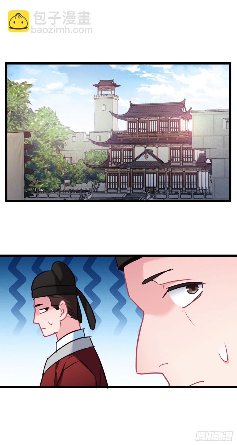 第110话 留个活口吧-第112话