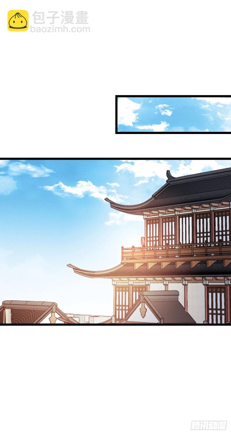 第110话 留个活口吧-第112话