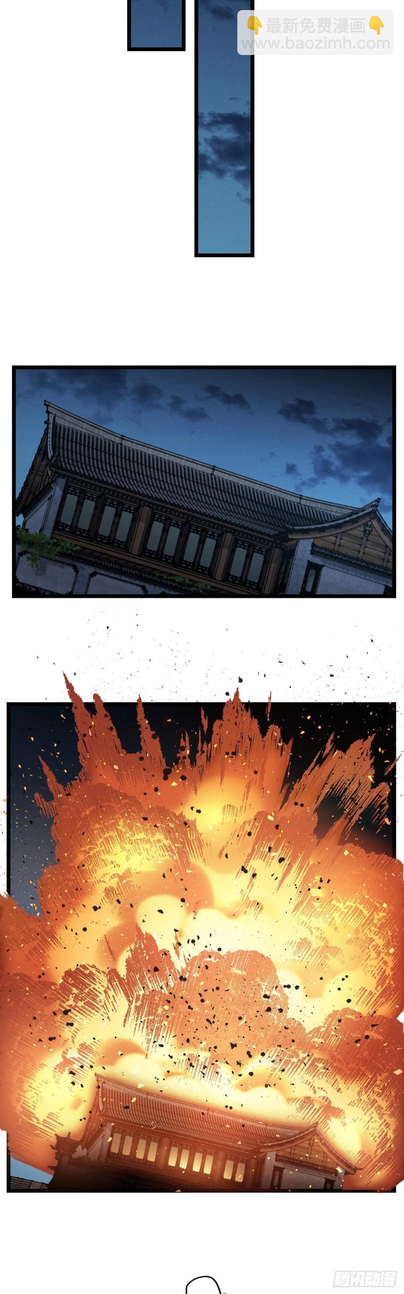 第110话 留个活口吧-第112话