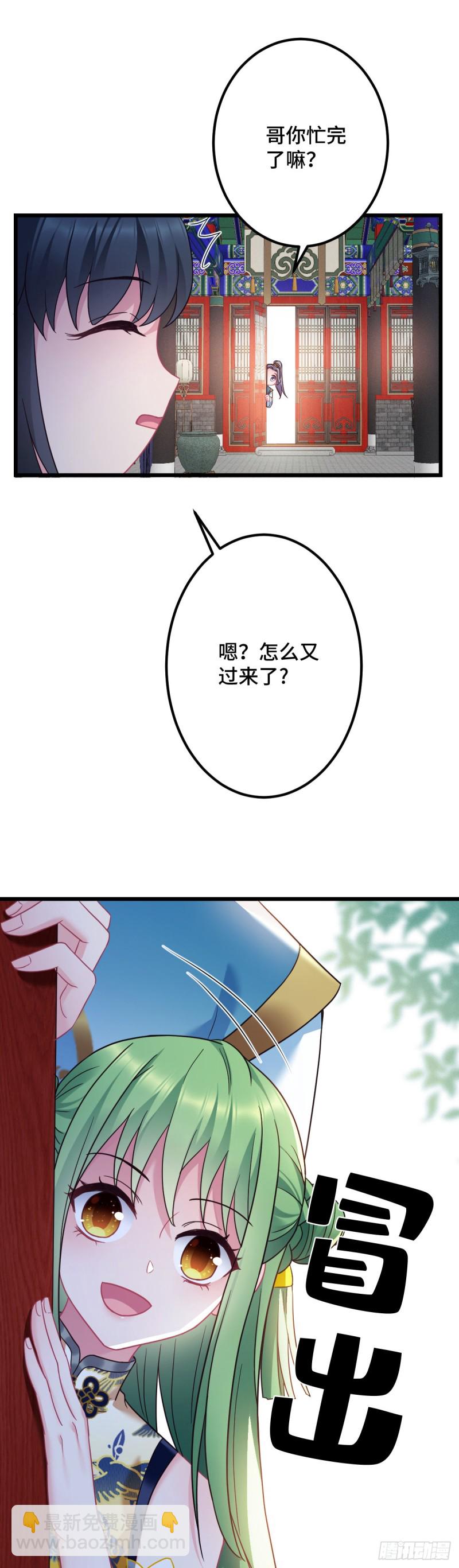 第114话 他外面有狗了？-第116话