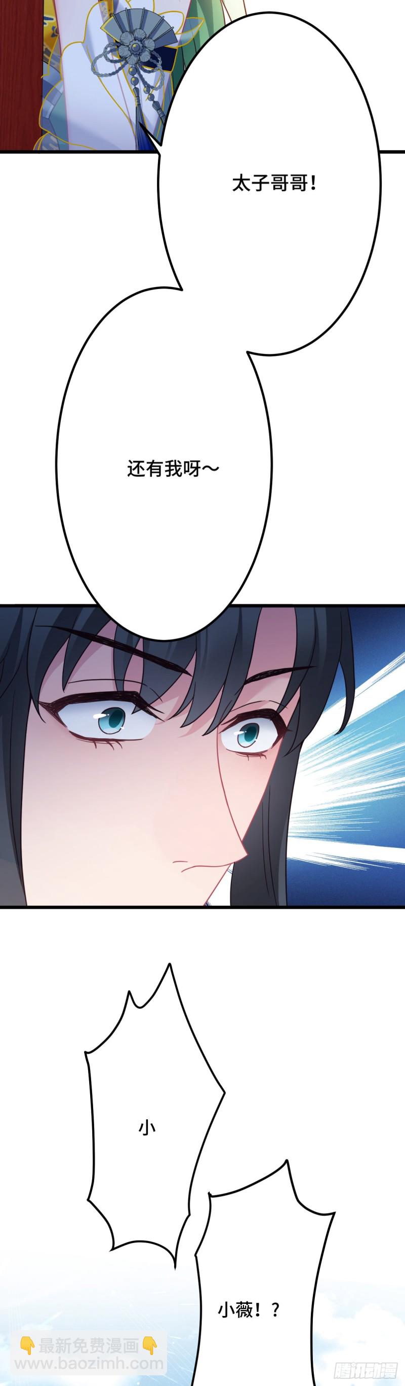 第114话 他外面有狗了？-第116话