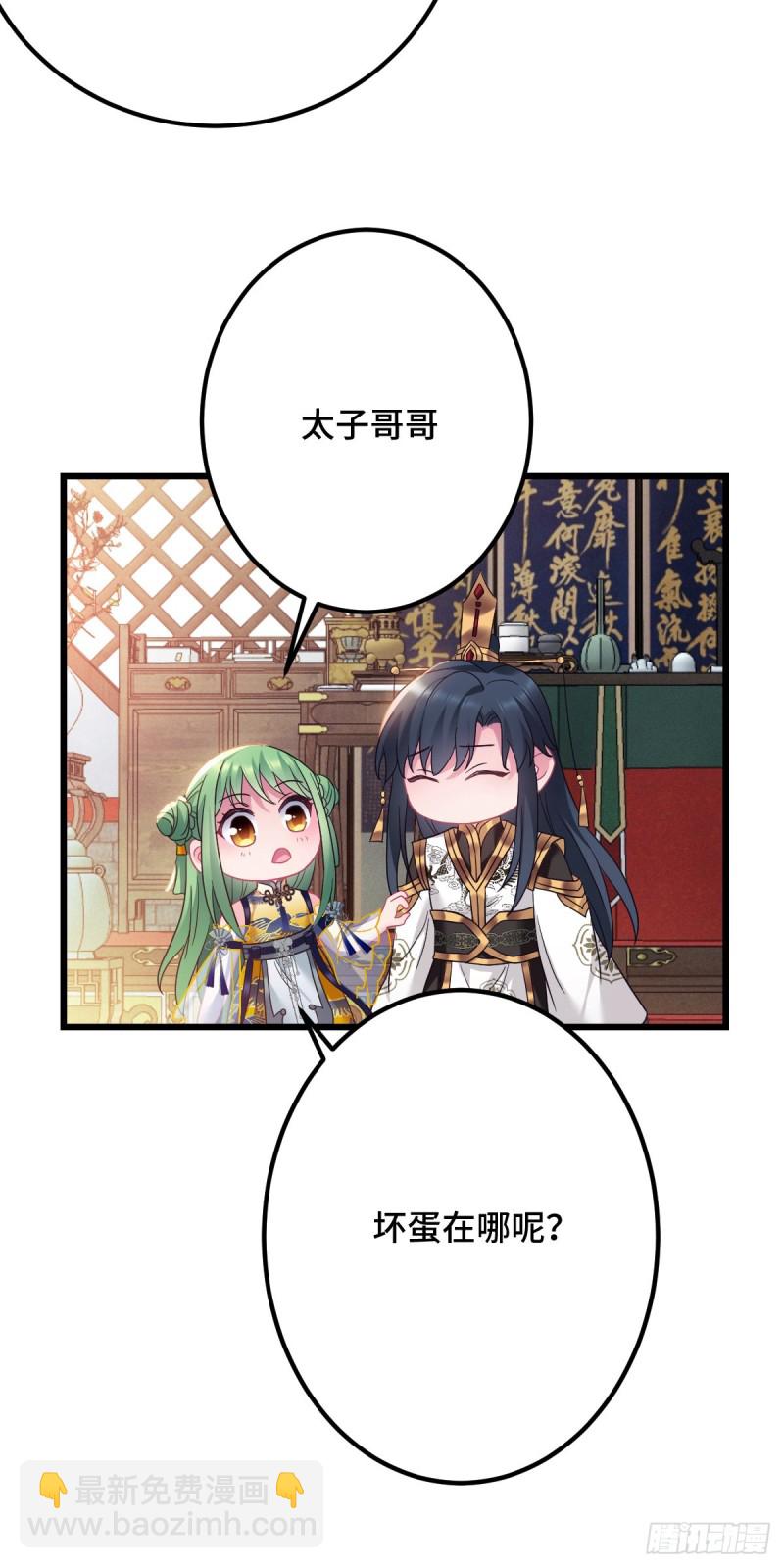 第114话 他外面有狗了？-第116话