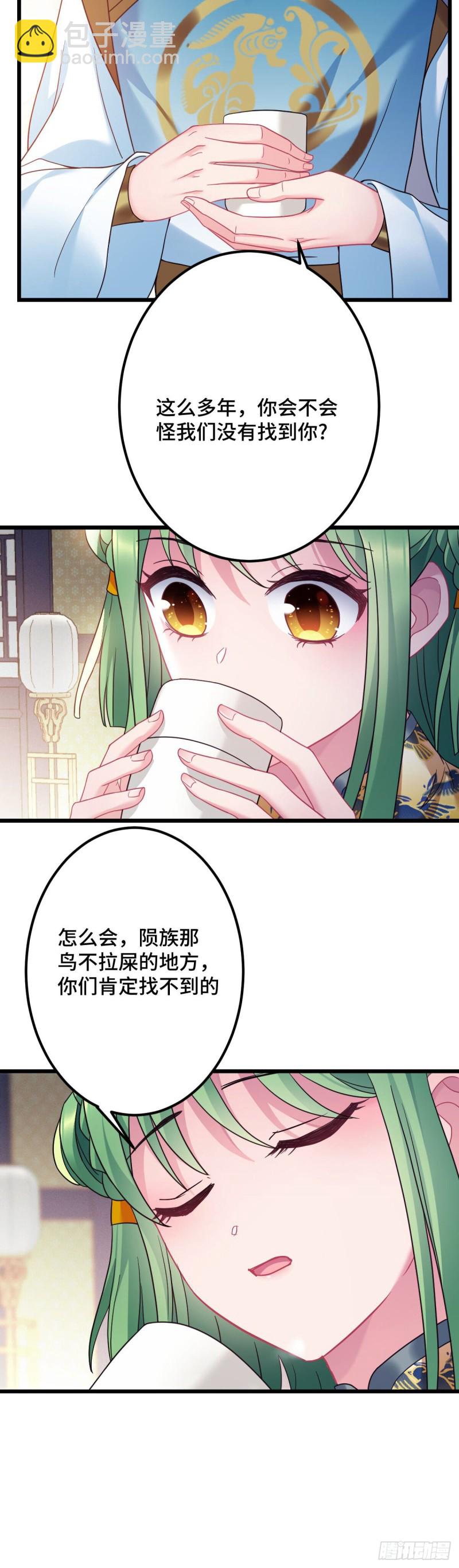 第114话 他外面有狗了？-第116话