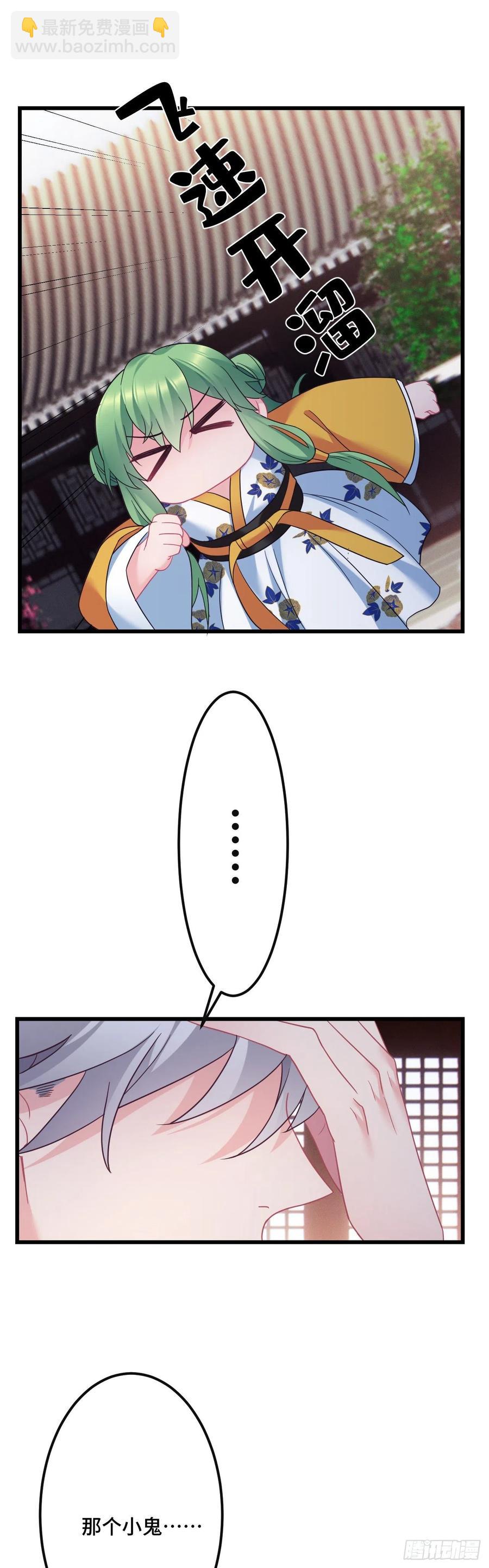 第124话 心动的感觉-第126话