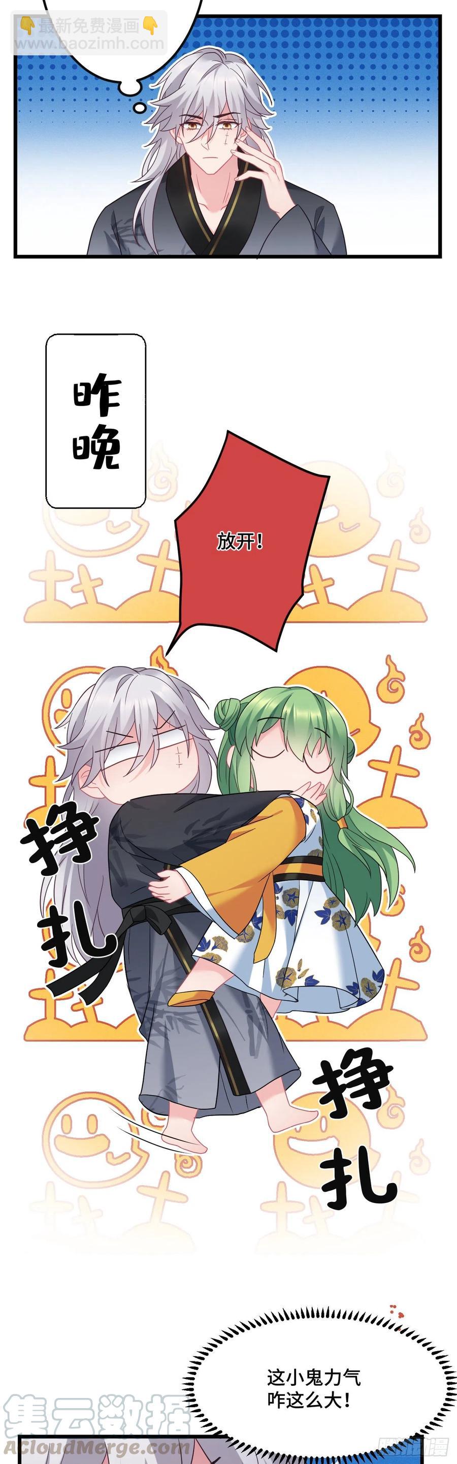 第124话 心动的感觉-第126话