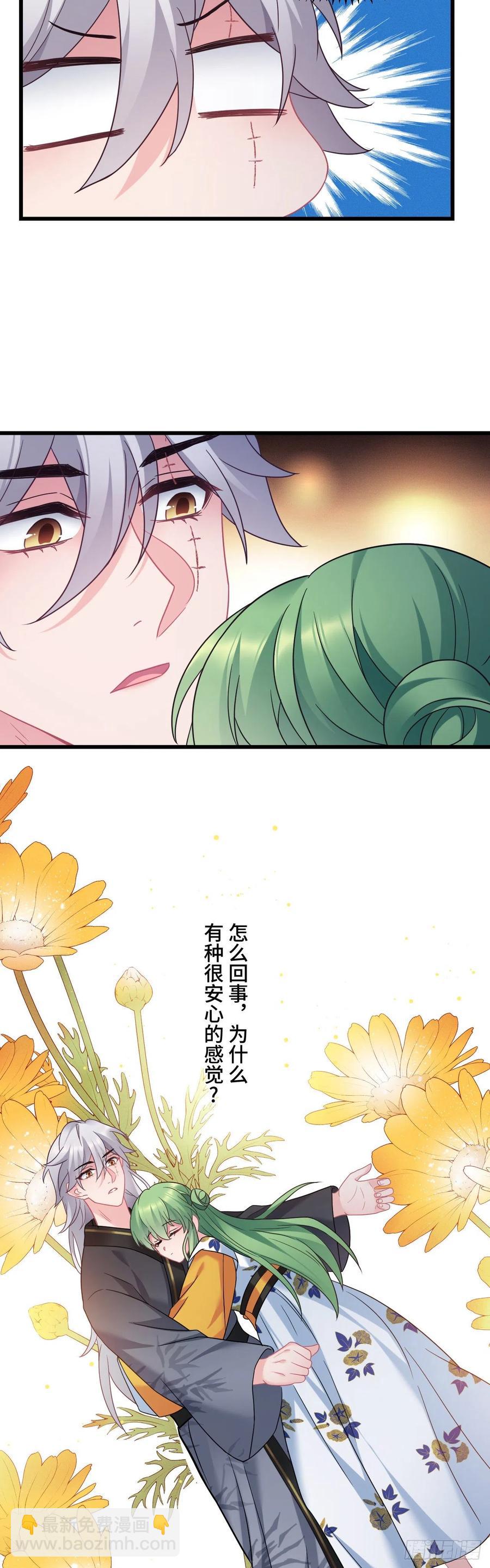 第124话 心动的感觉-第126话