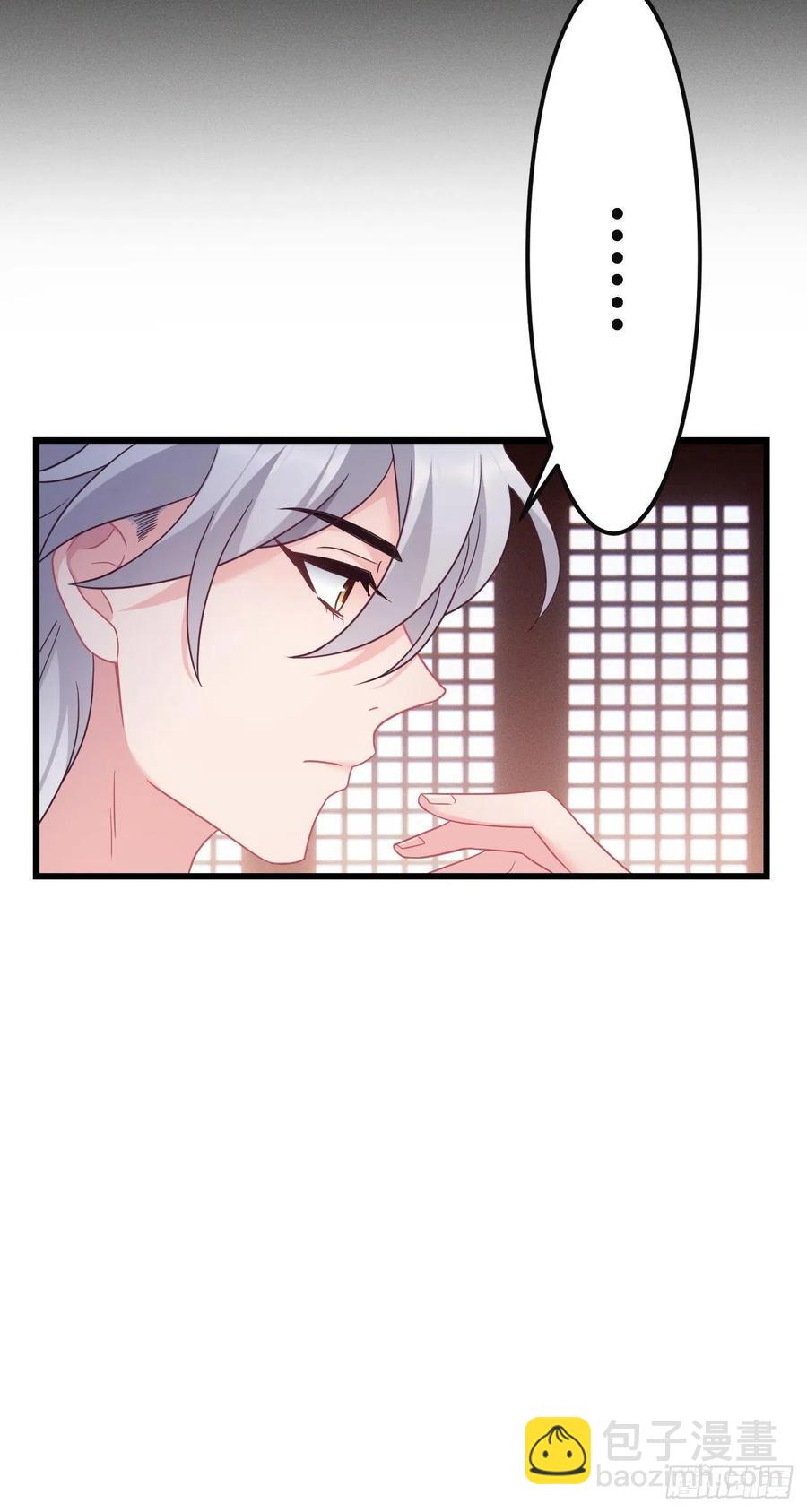 第124话 心动的感觉-第126话