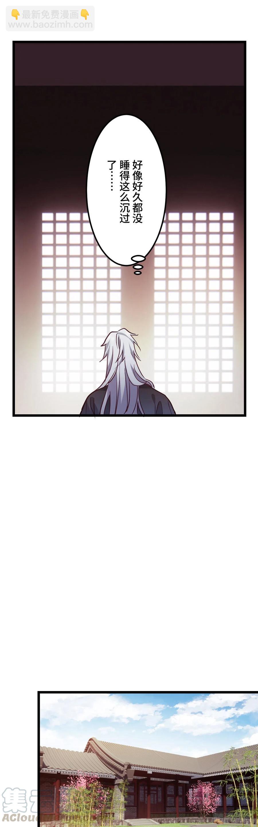 第124话 心动的感觉-第126话