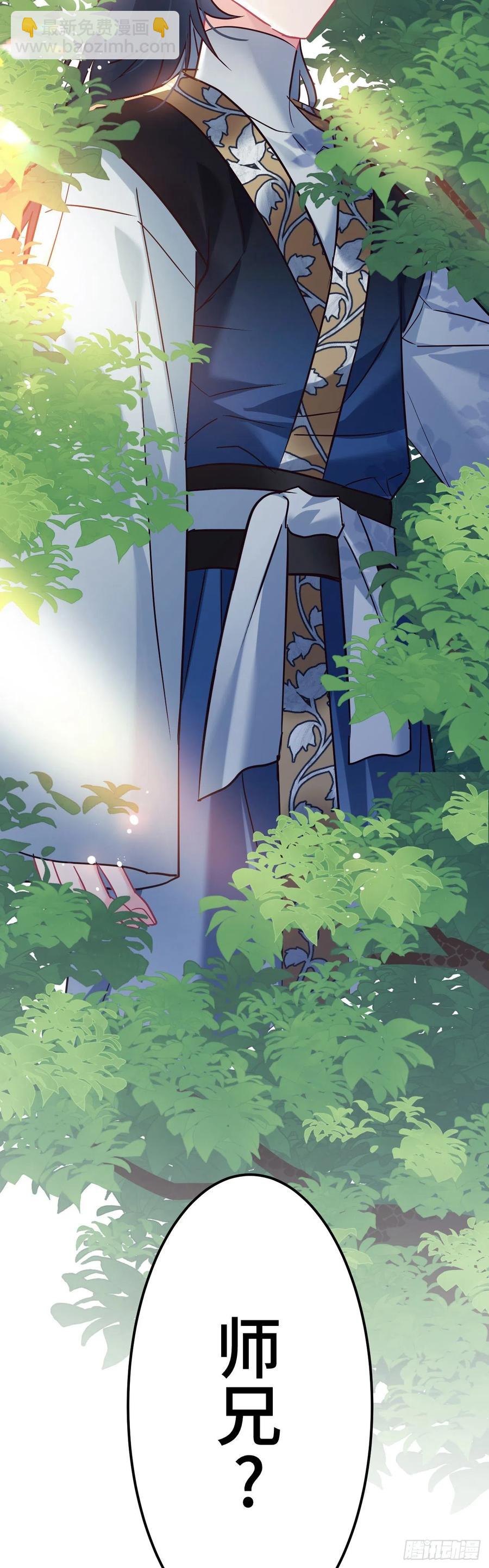 第124话 心动的感觉-第126话