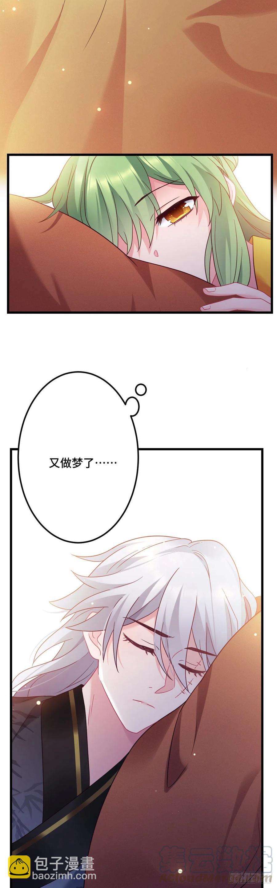 第124话 心动的感觉-第126话