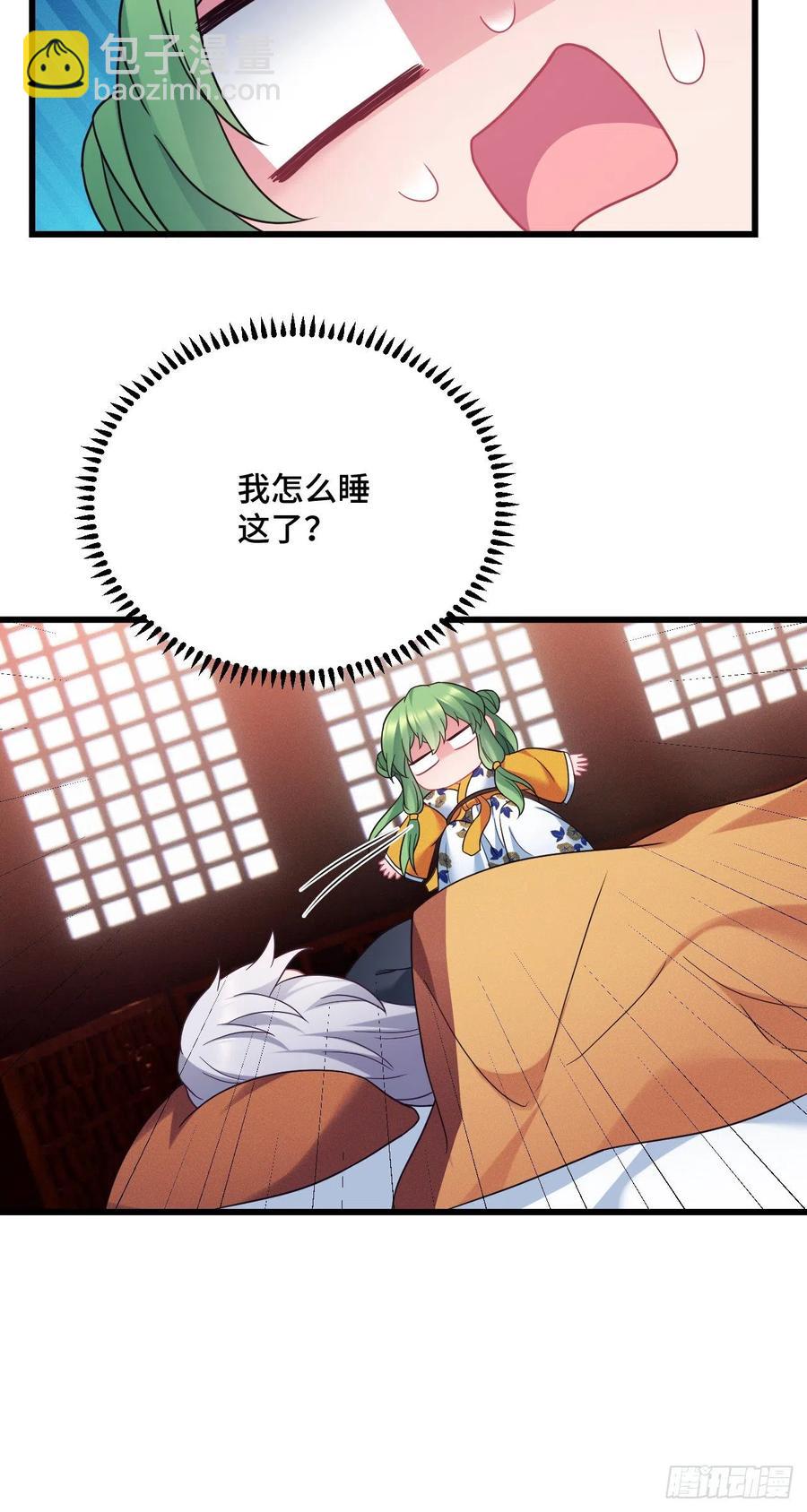 第124话 心动的感觉-第126话