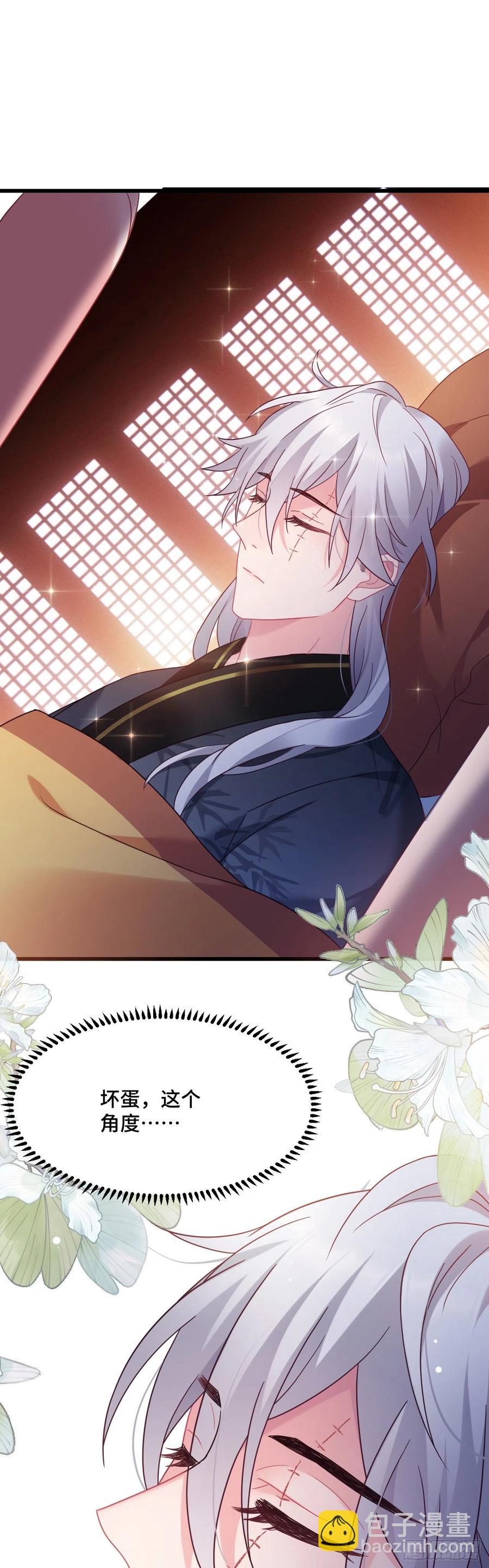 第124话 心动的感觉-第126话