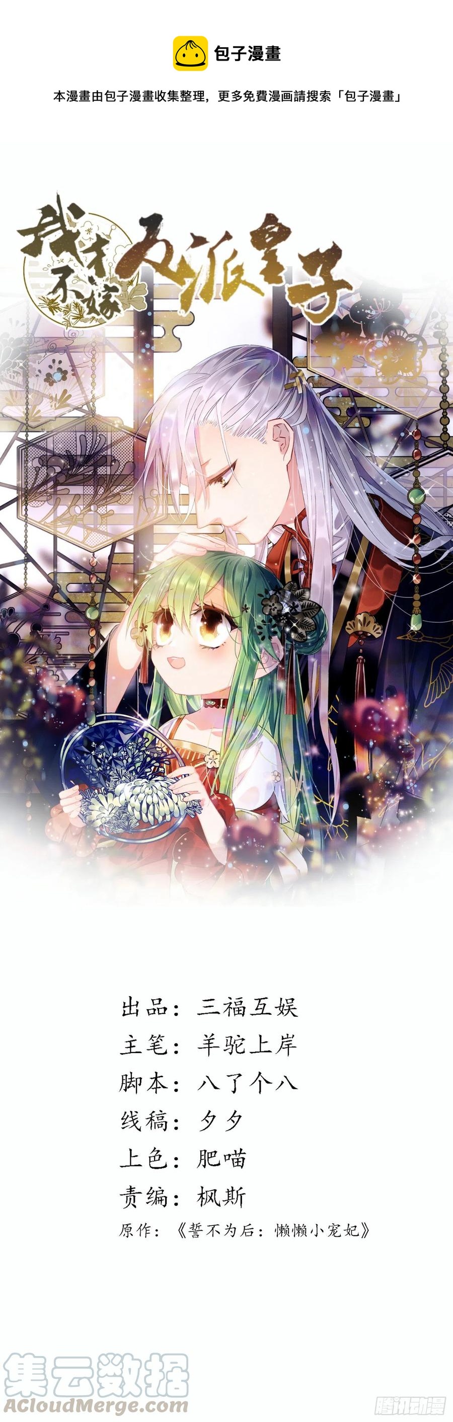 第128话 这是我能看的东西吗-第130话