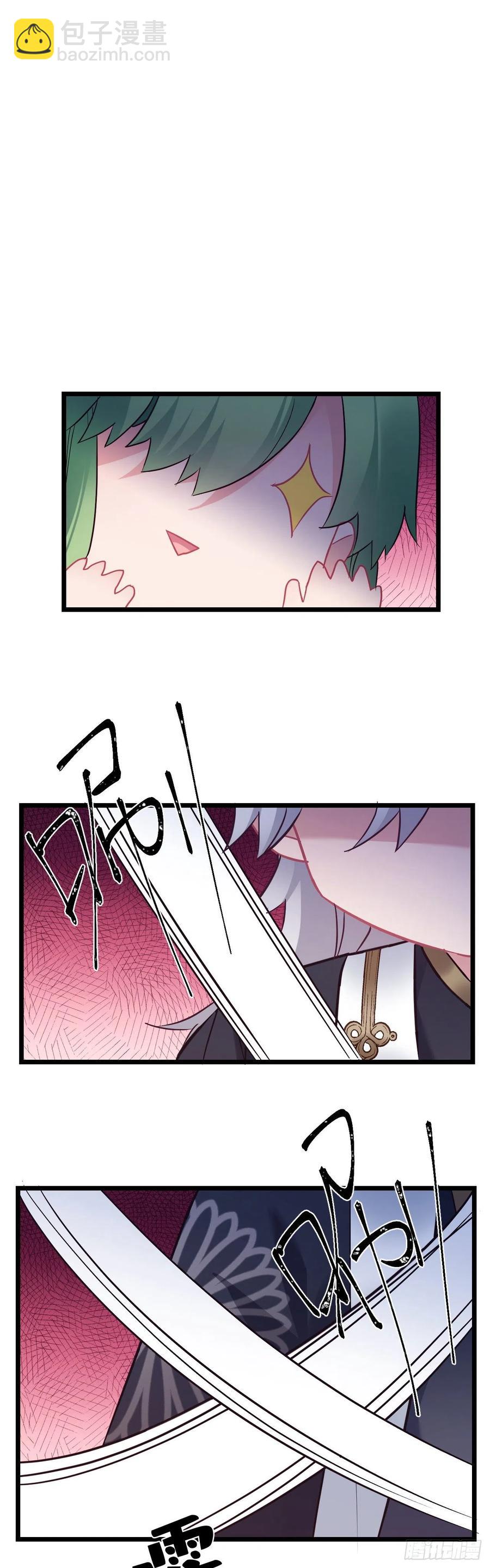 第128话 这是我能看的东西吗-第130话