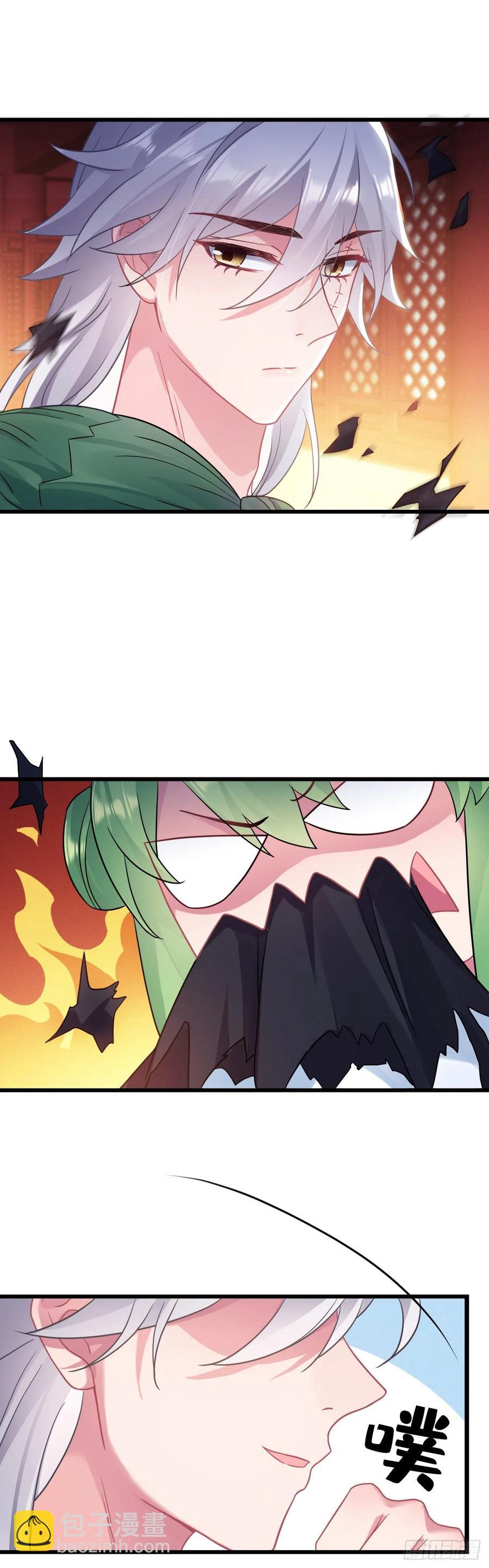 第128话 这是我能看的东西吗-第130话