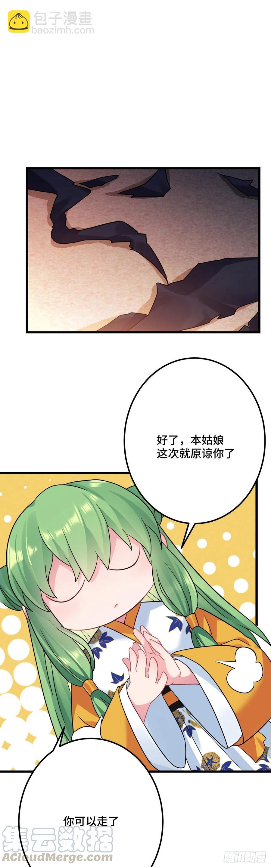 第128话 这是我能看的东西吗-第130话