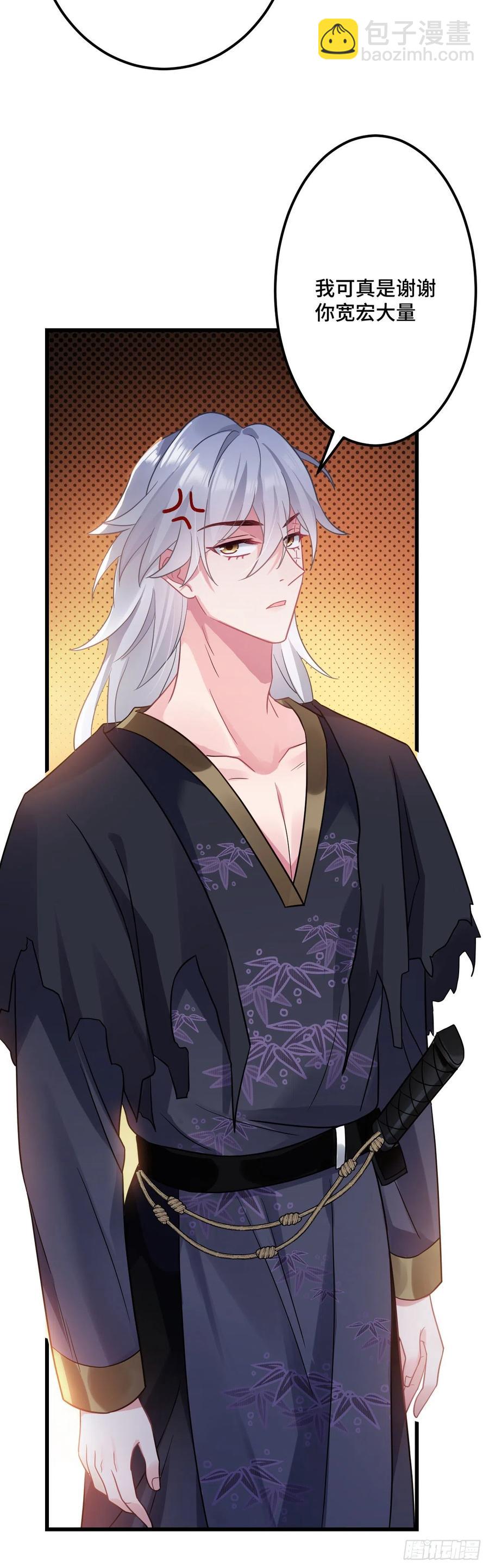 第128话 这是我能看的东西吗-第130话