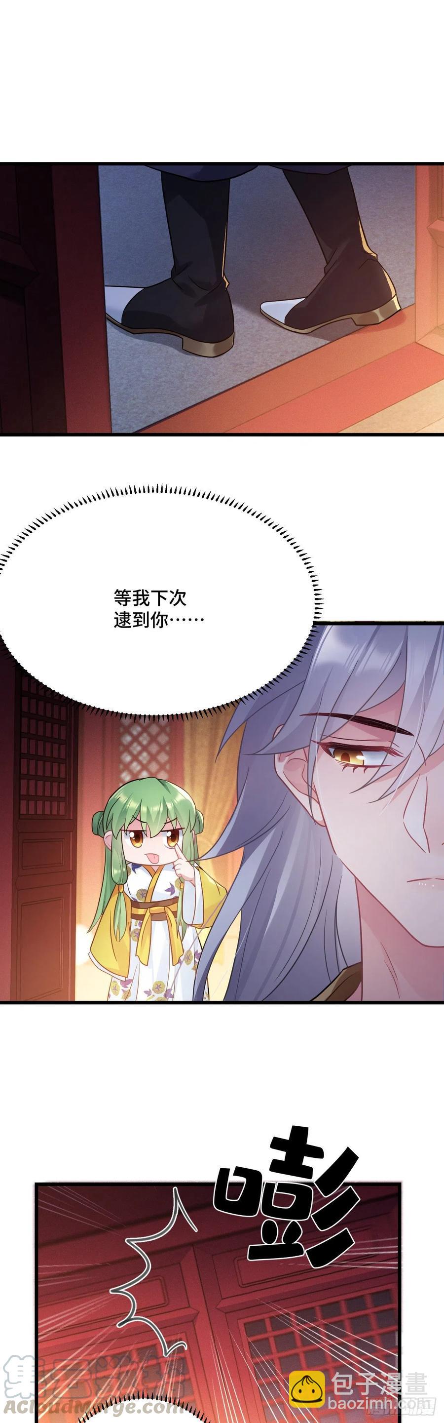 第128话 这是我能看的东西吗-第130话