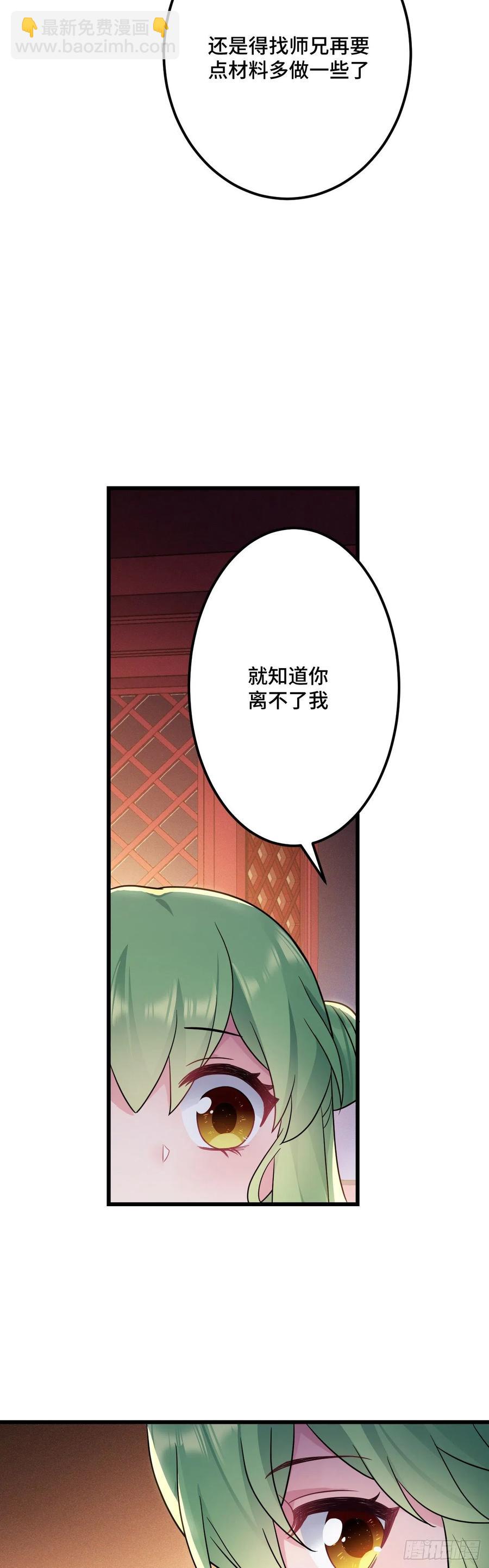 第128话 这是我能看的东西吗-第130话