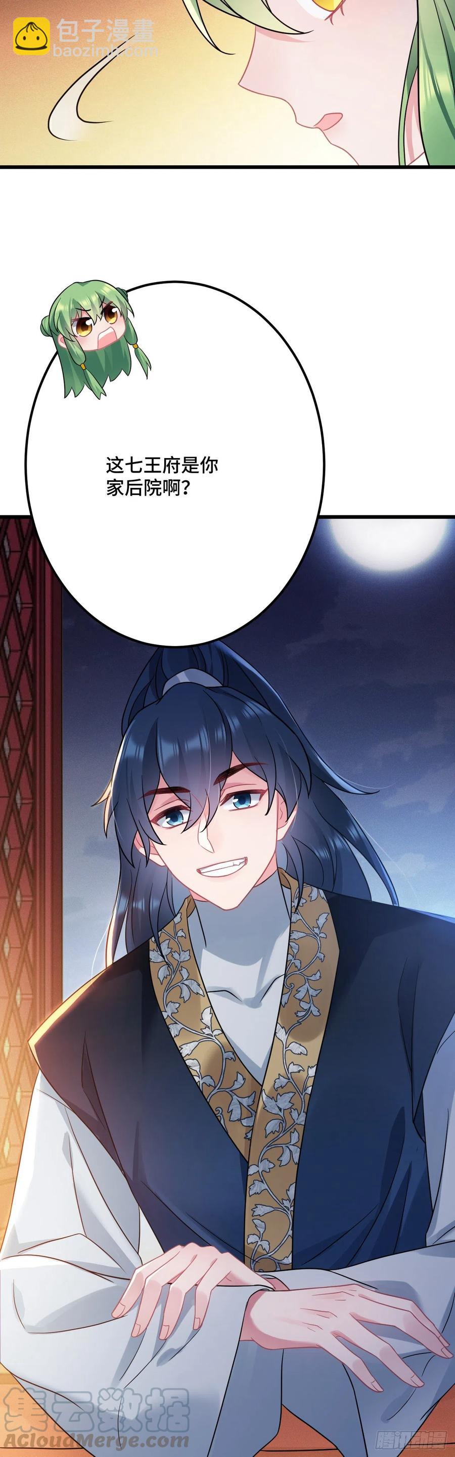 第128话 这是我能看的东西吗-第130话