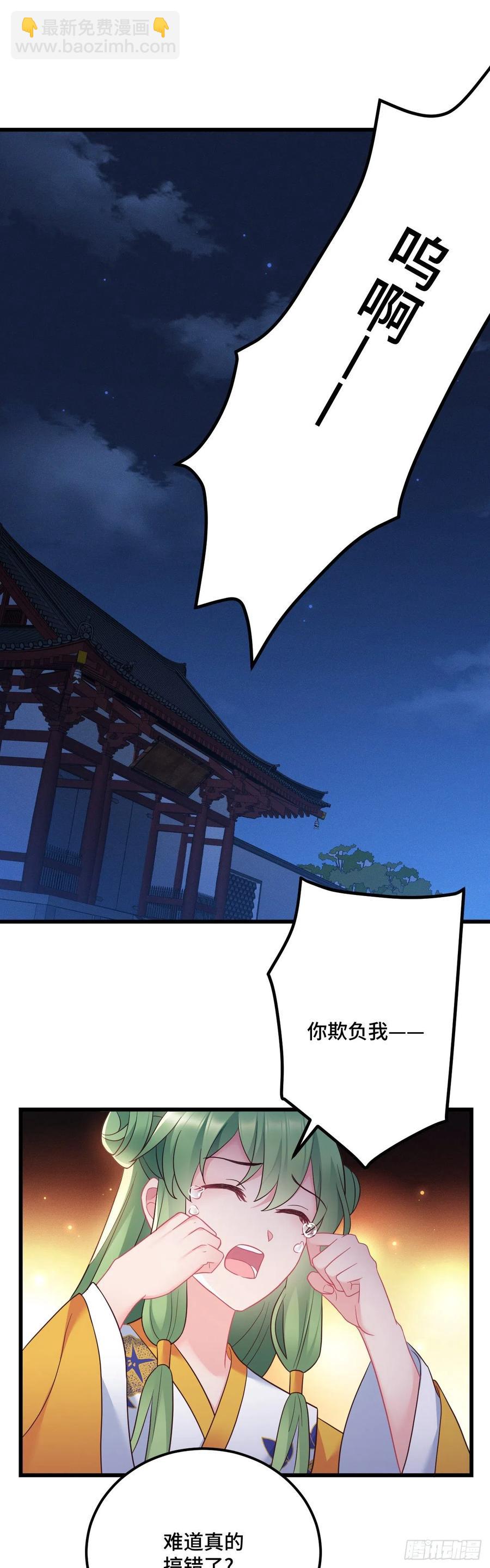 第128话 这是我能看的东西吗-第130话