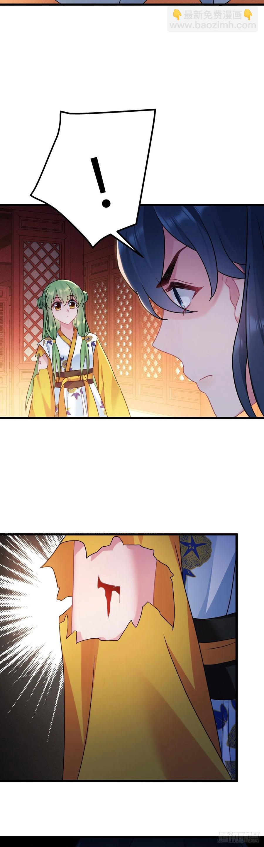 第128话 这是我能看的东西吗-第130话