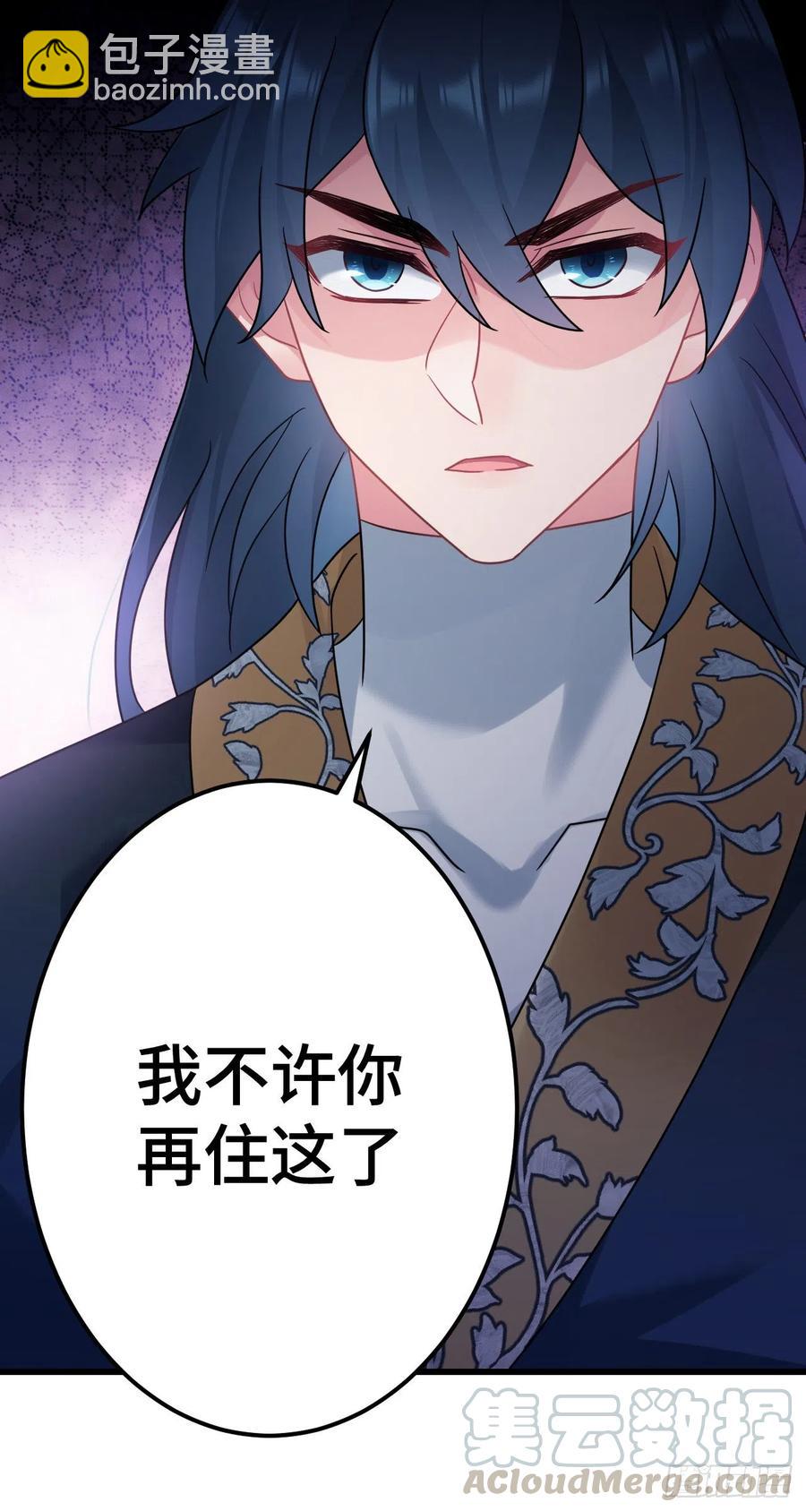 第128话 这是我能看的东西吗-第130话