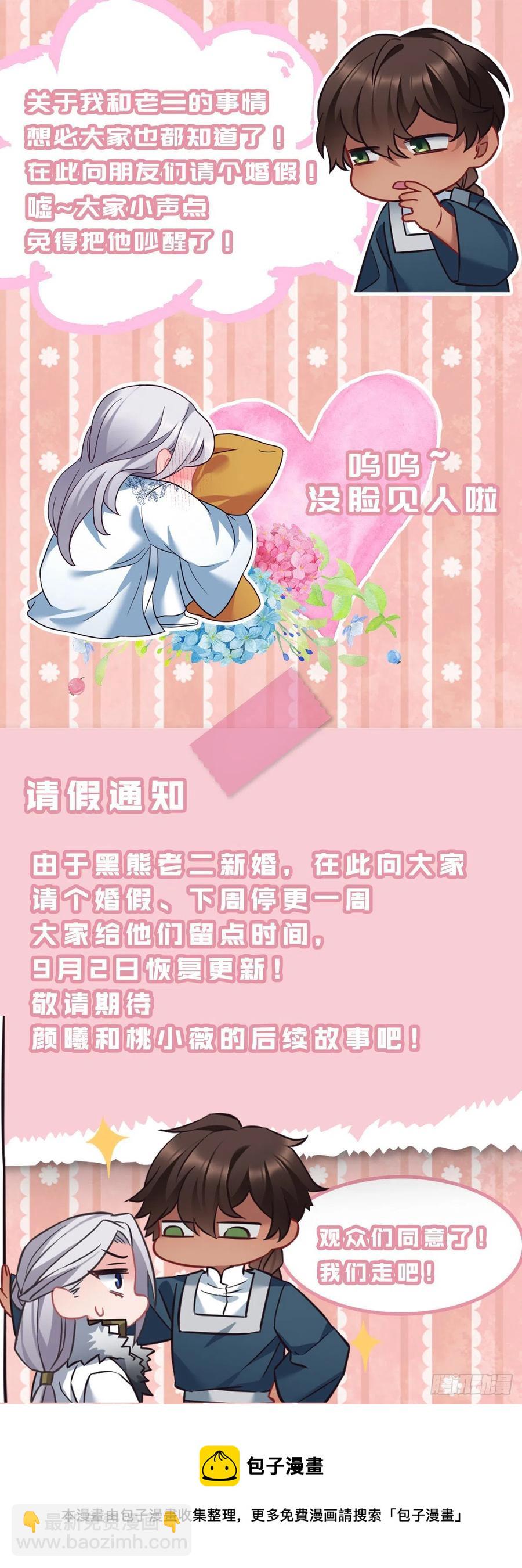 第128话 这是我能看的东西吗-第130话