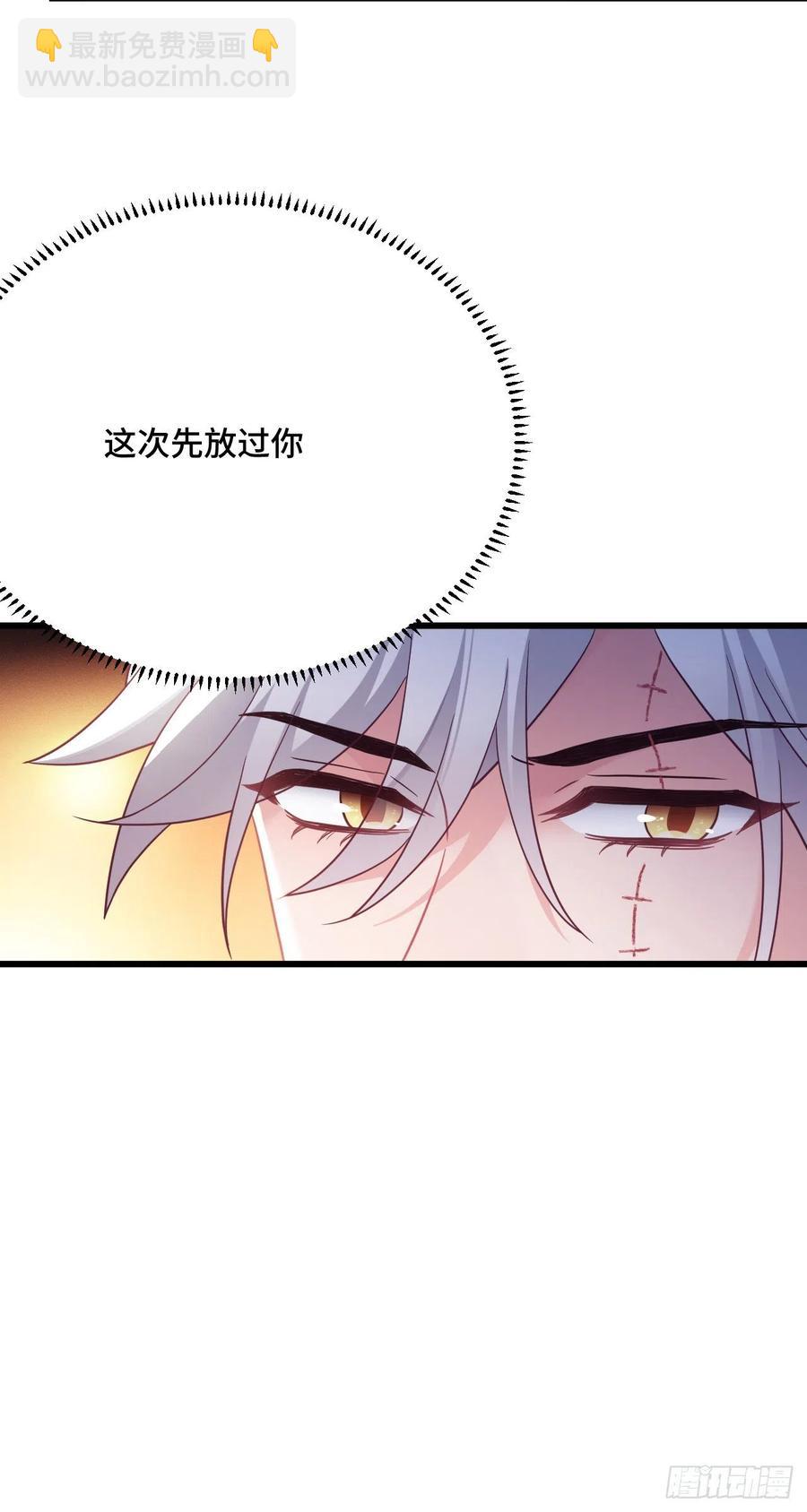 第128话 这是我能看的东西吗-第130话