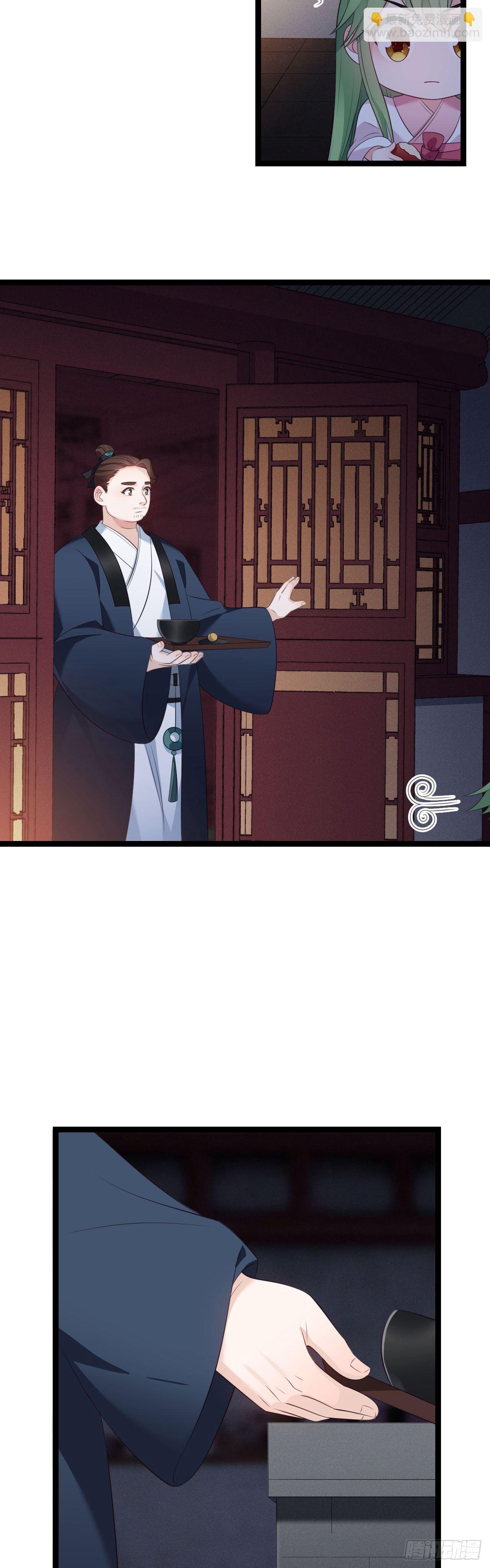 第13话 偷吃大力丸-第14话