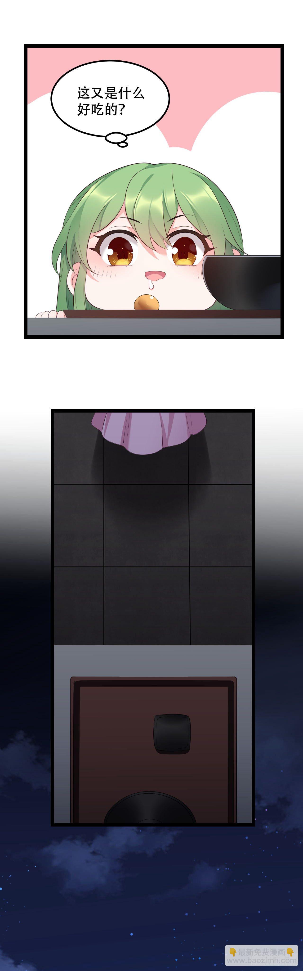 第13话 偷吃大力丸-第14话