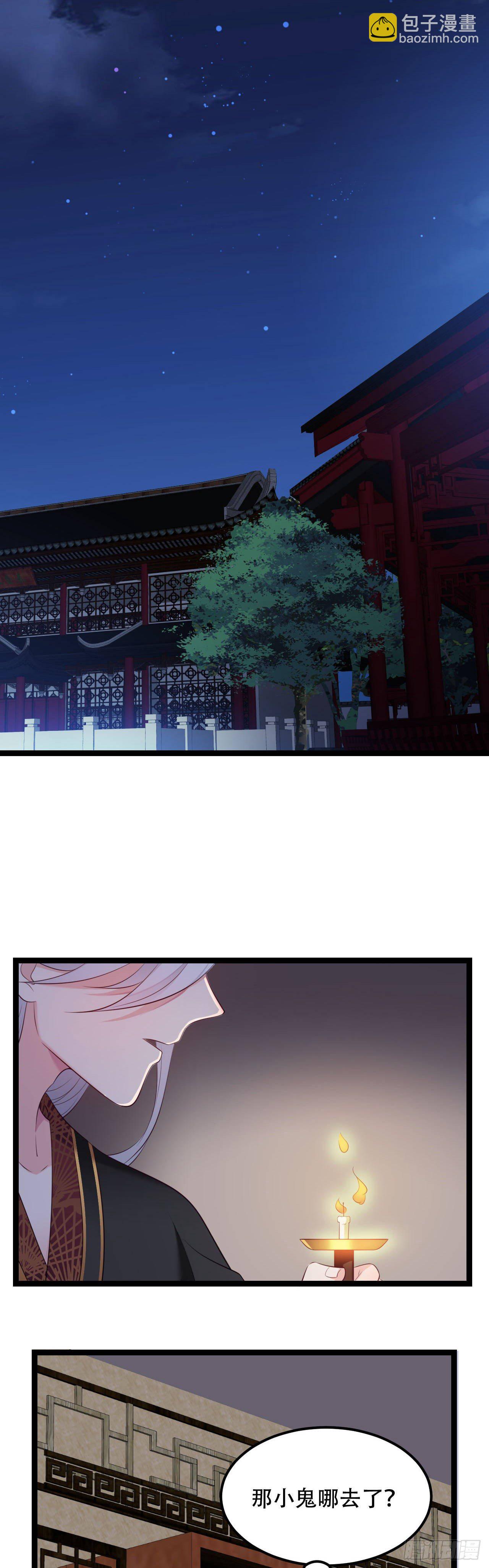 第13话 偷吃大力丸-第14话