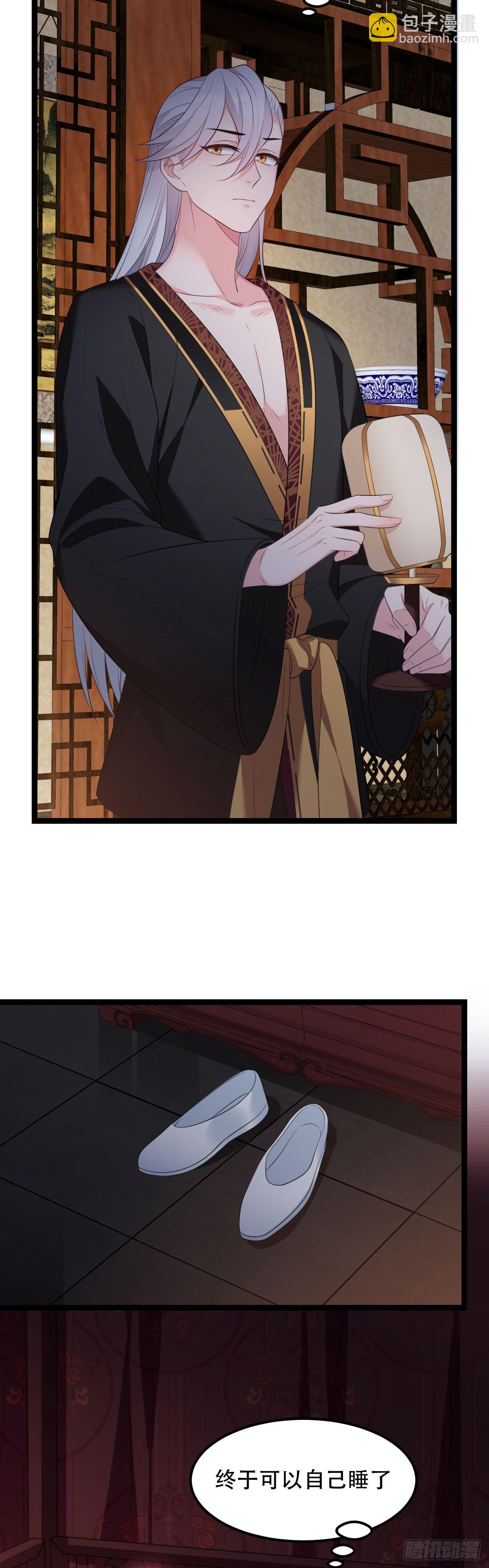 第13话 偷吃大力丸-第14话