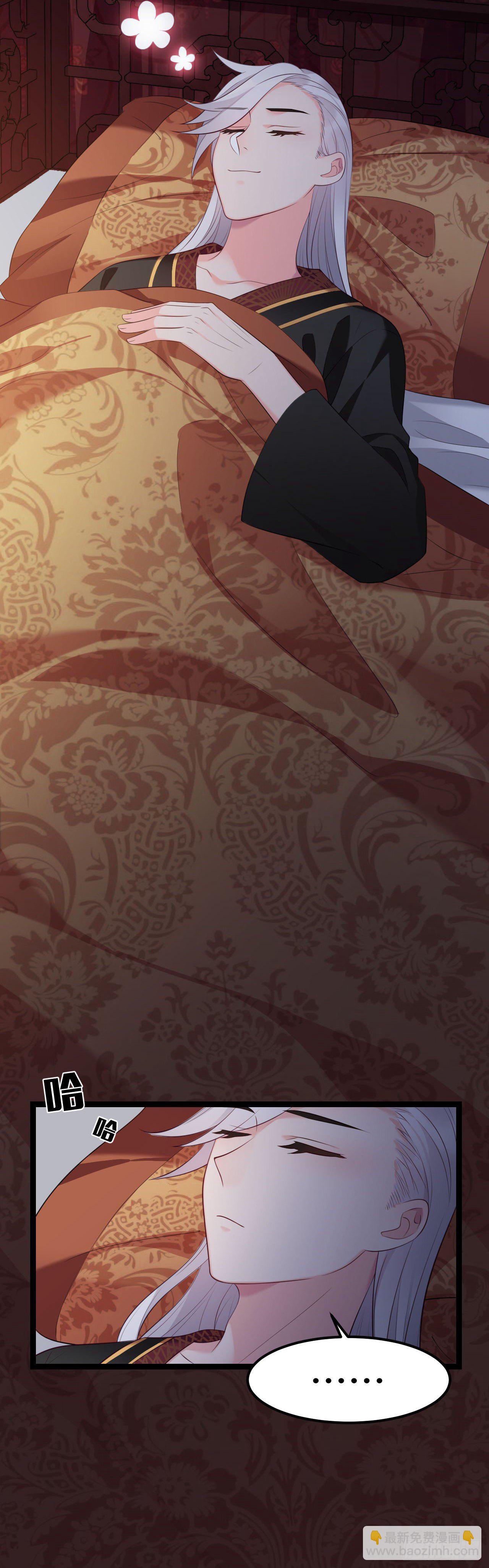 第13话 偷吃大力丸-第14话