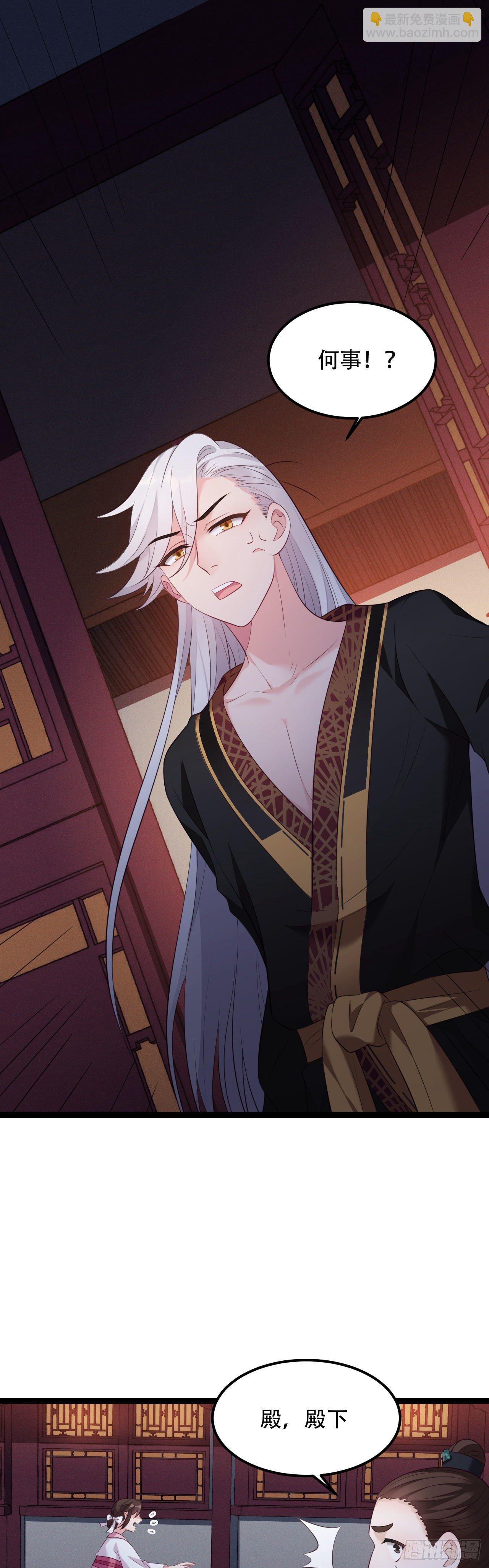 第13话 偷吃大力丸-第14话