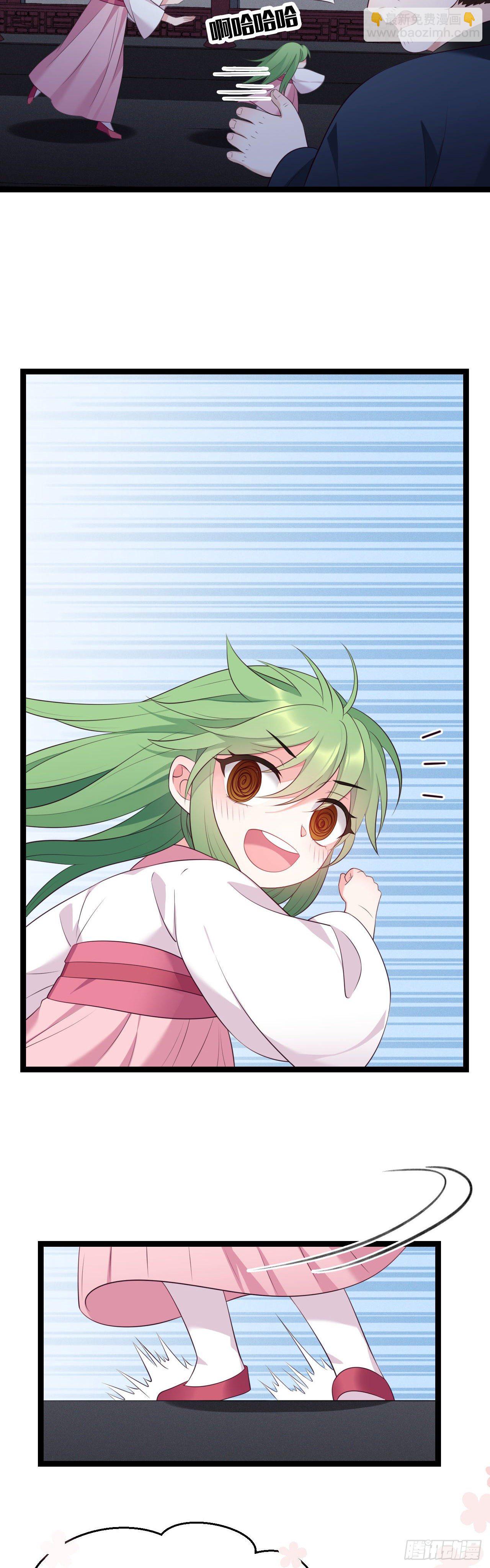 第13话 偷吃大力丸-第14话