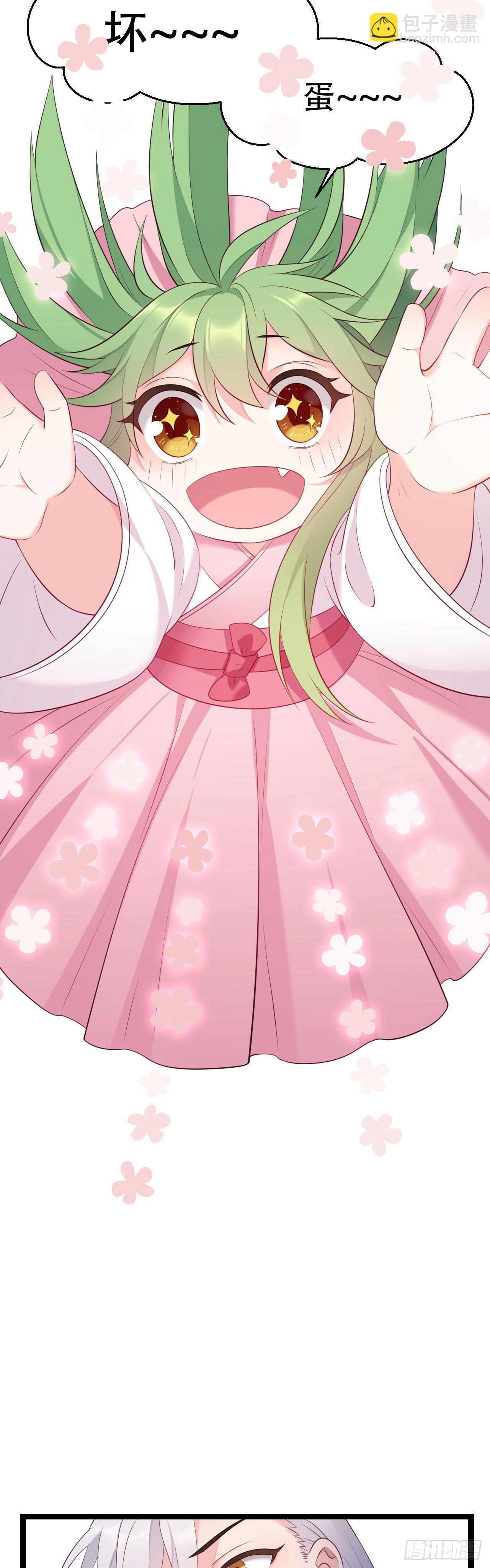 第13话 偷吃大力丸-第14话