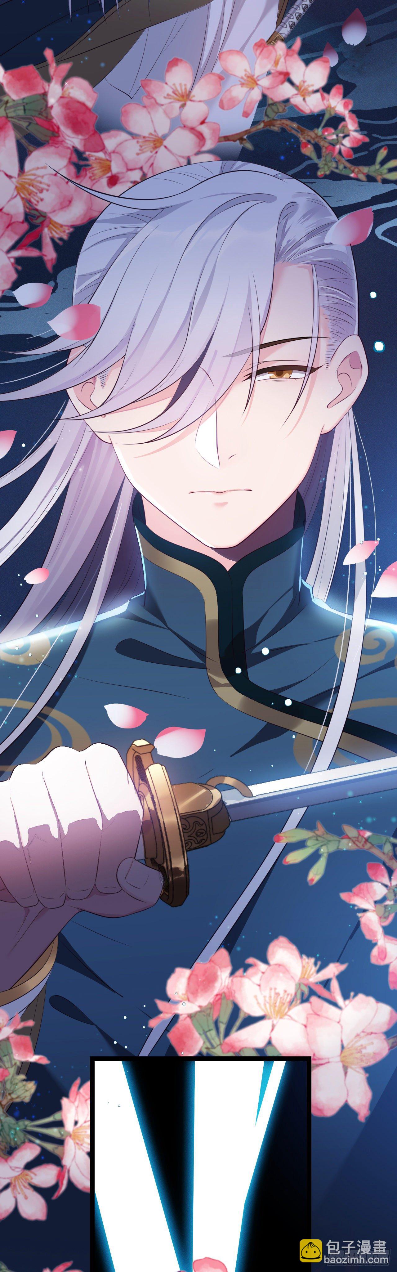 第13话 偷吃大力丸-第14话