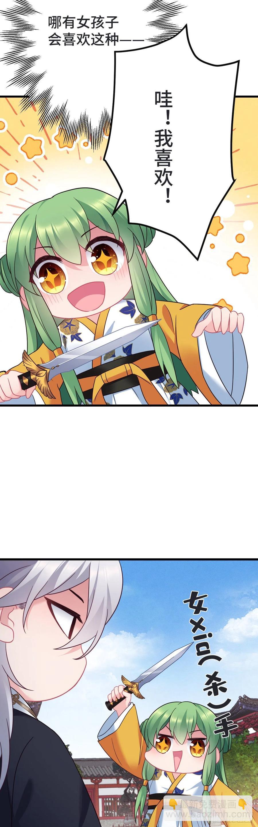 第130话 老七的春天-第132话