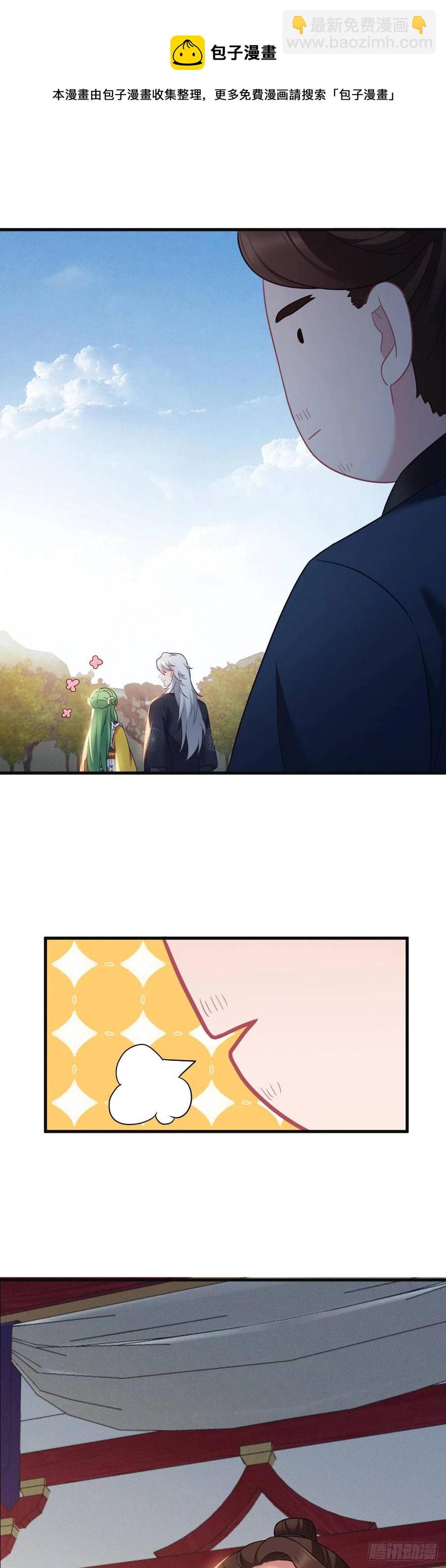 第130话 老七的春天-第132话