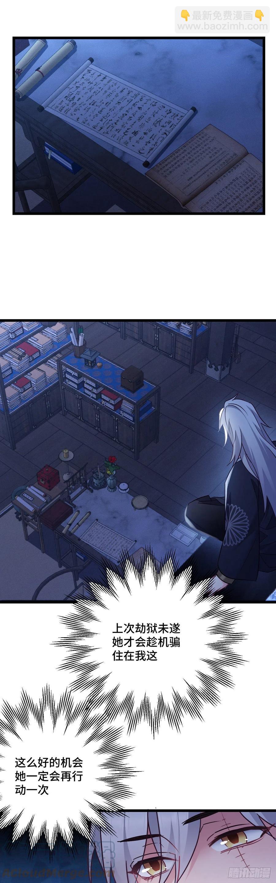 第130话 老七的春天-第132话