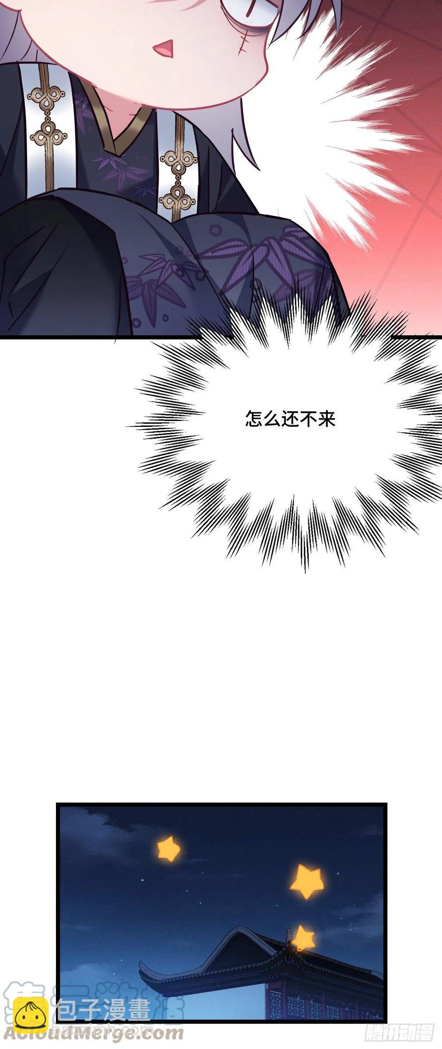 第130话 老七的春天-第132话