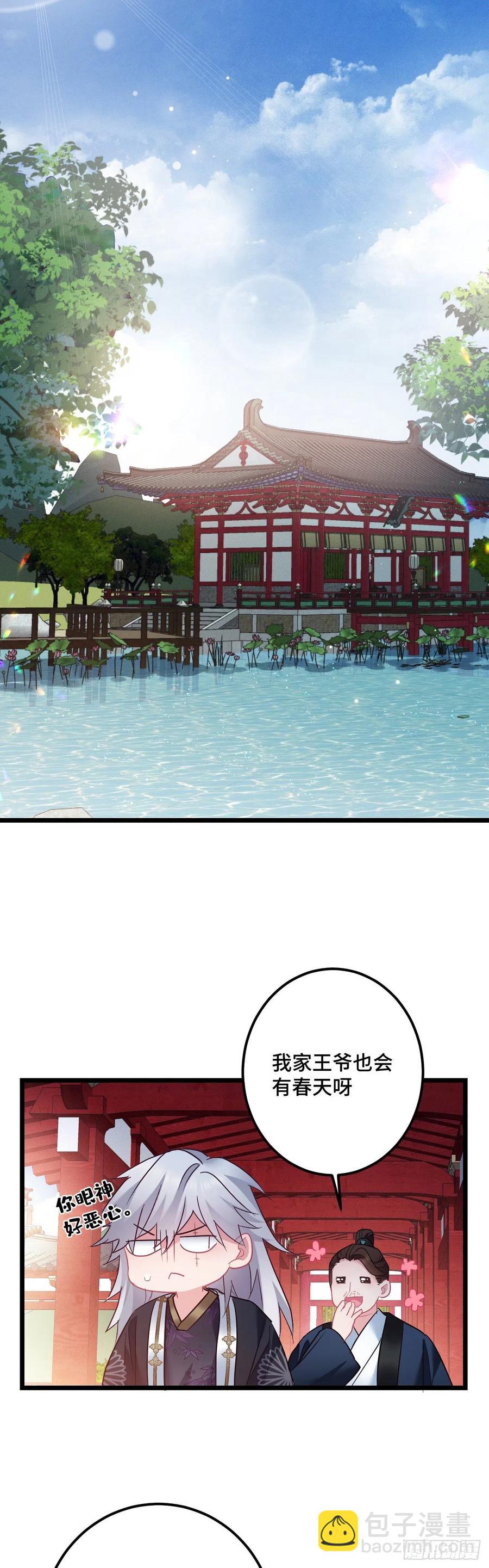 第130话 老七的春天-第132话