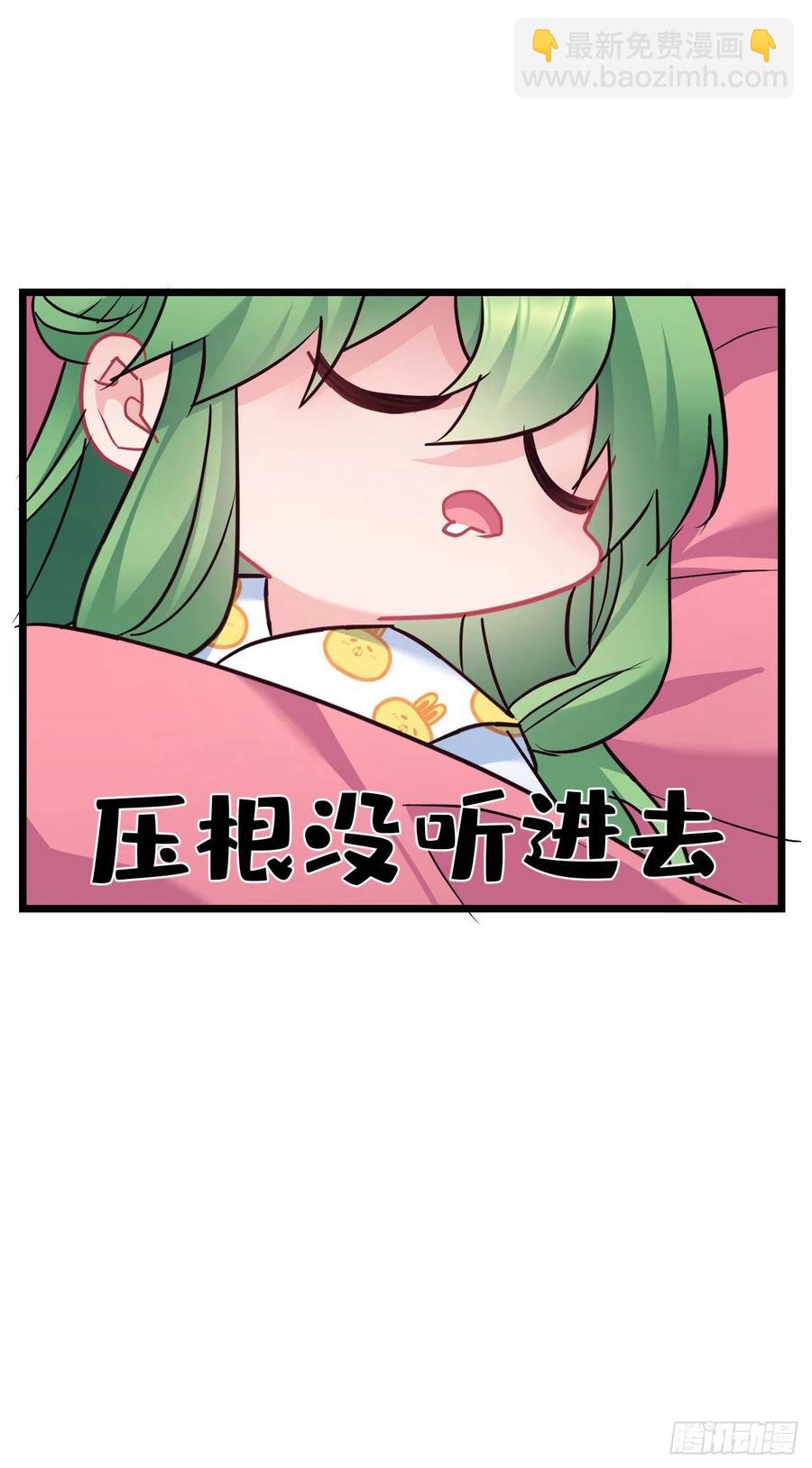 第130话 老七的春天-第132话