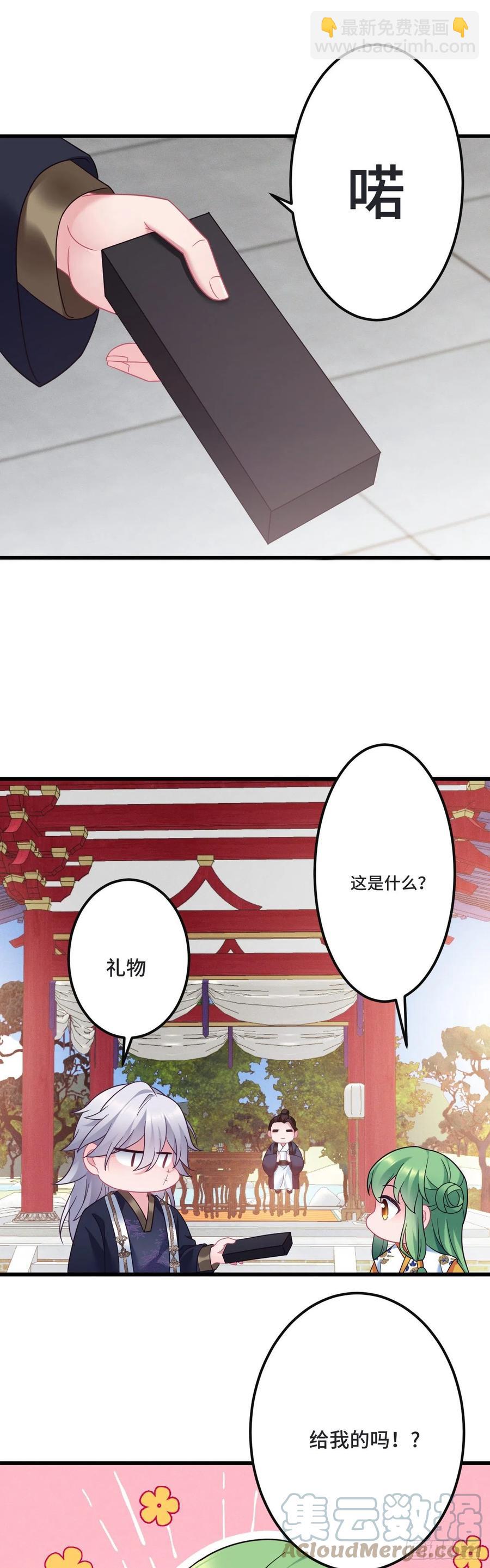 第130话 老七的春天-第132话