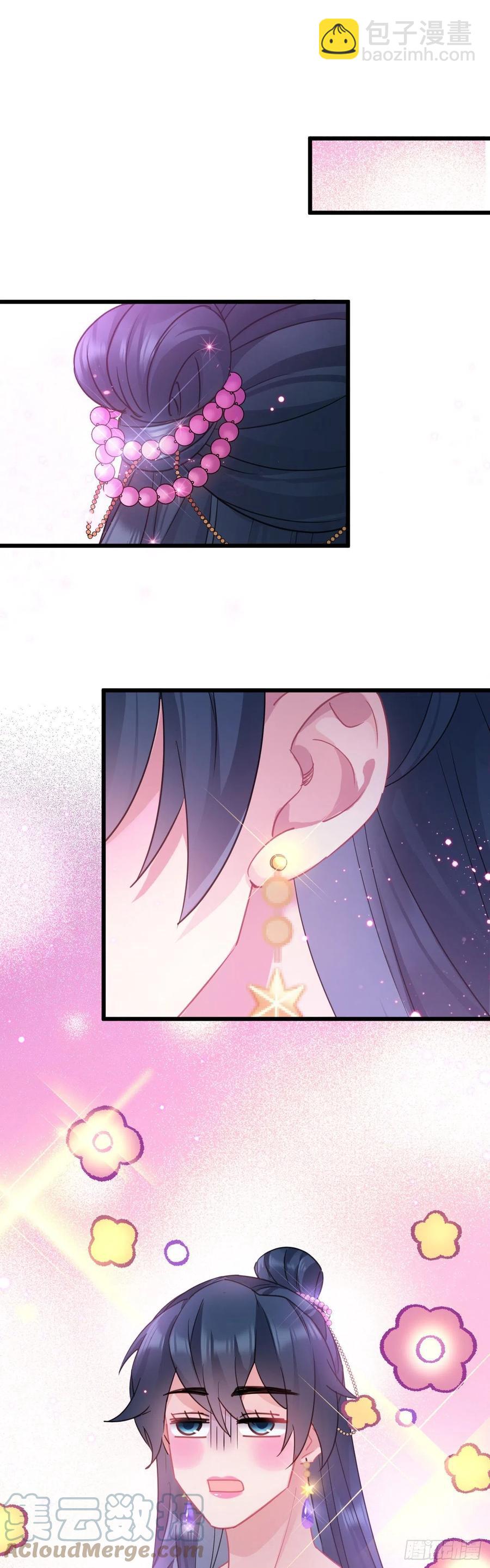 第136话 逃跑计划！！-第138话