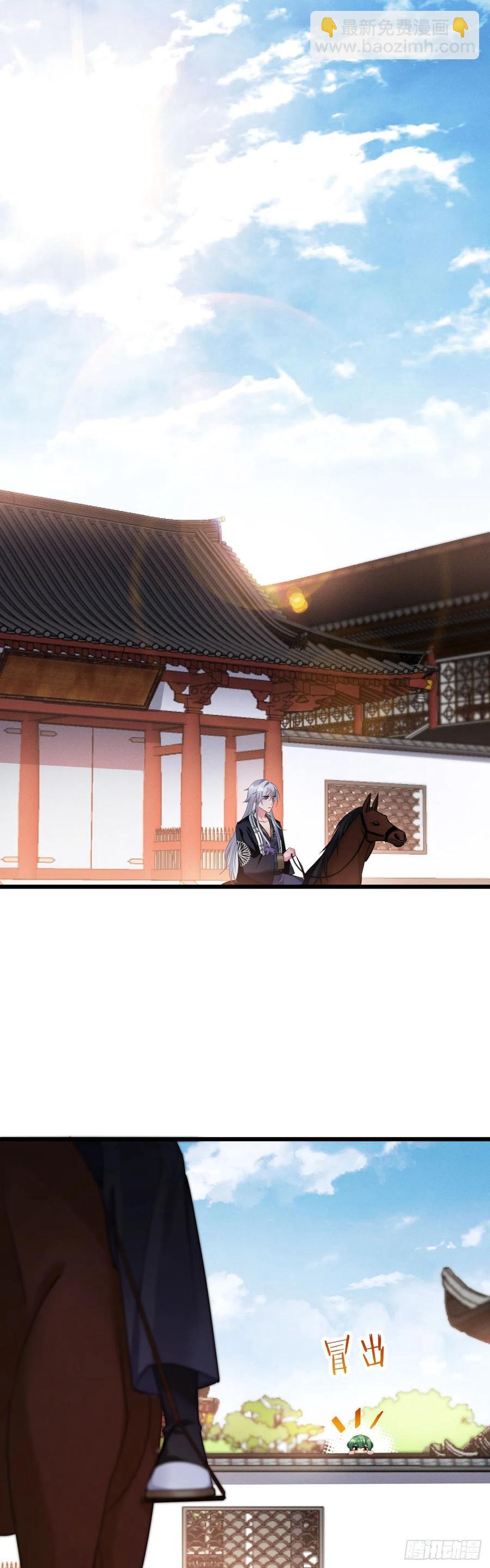 第136话 逃跑计划！！-第138话