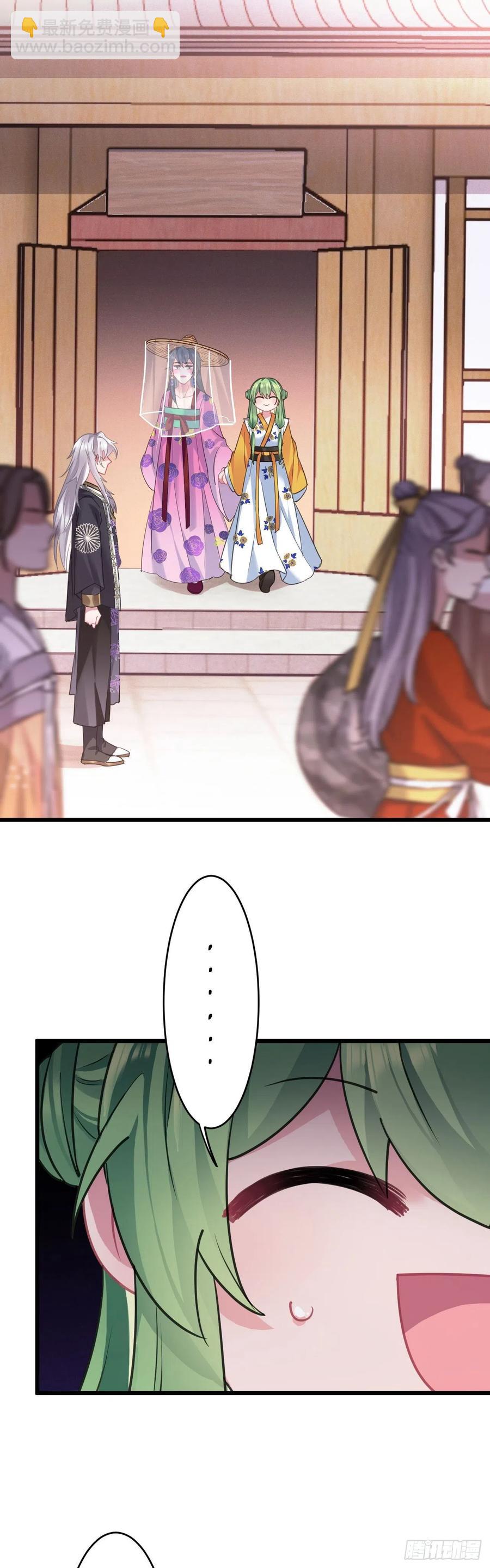 第136话 逃跑计划！！-第138话